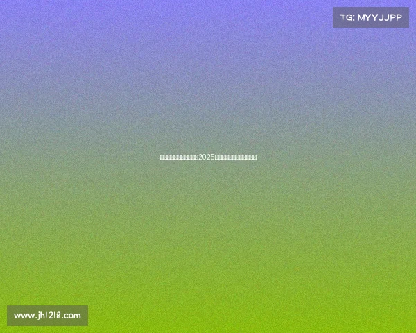 西甲电视直播全程指南:2025赛季精彩赛事观看方式解析 西甲电视直播全程指南:2025赛季精彩赛事观看方式解析