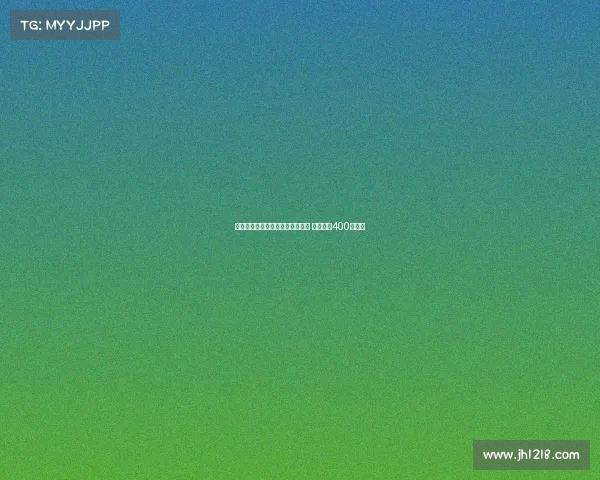 皇家社会正式签下狼队前锋格德斯 转会费达400万欧元