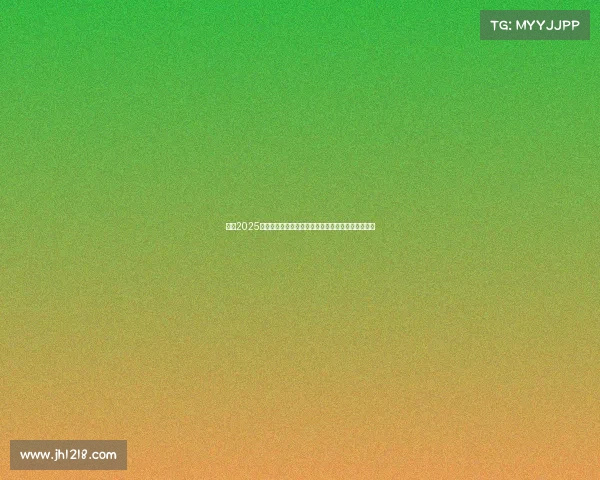 英超2025赛季赛后球员与教练精彩访谈：赛季回顾与未来展望